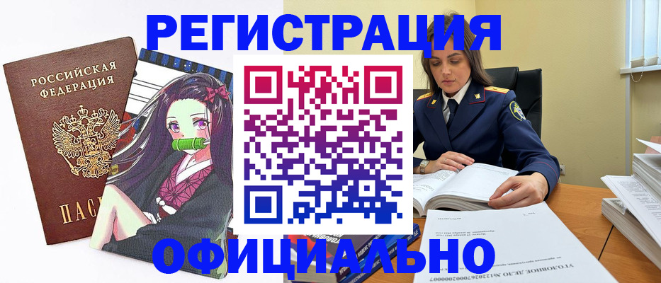 временная регистрация собственник в Ростове