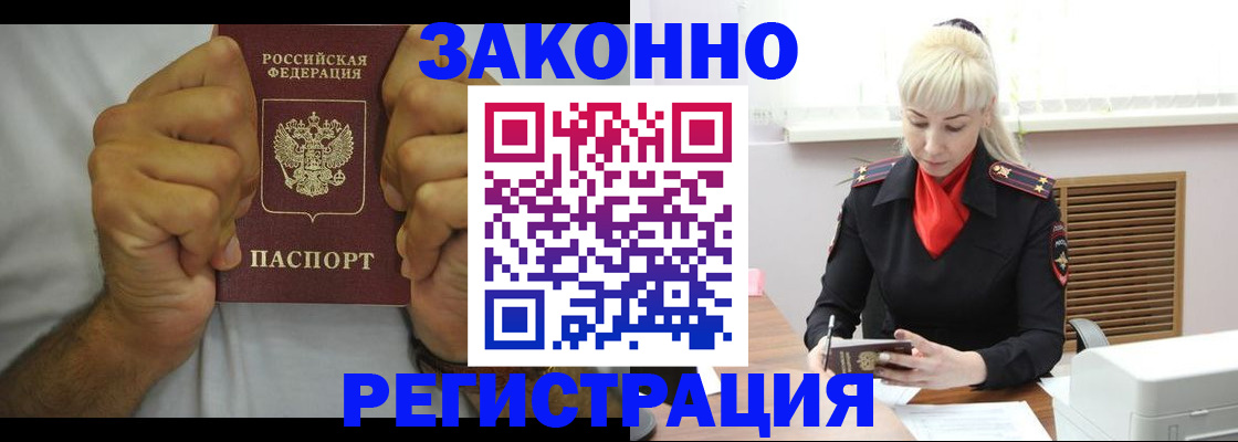 регистрация для школы в Ростове